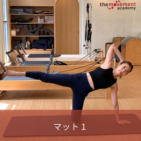 マット１| Mat 1 in Japanese (Sep 2025)
