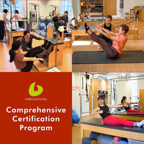 Balanced Body® Comprehensive Certification Program Bundle (2026)